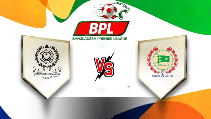মোহামেডানকে চ্যালেঞ্জ জানাতে পারবে রহমতগঞ্জ? মোহামেডানকে চ্যালেঞ্জ জানাতে পারবে রহমতগঞ্জ?