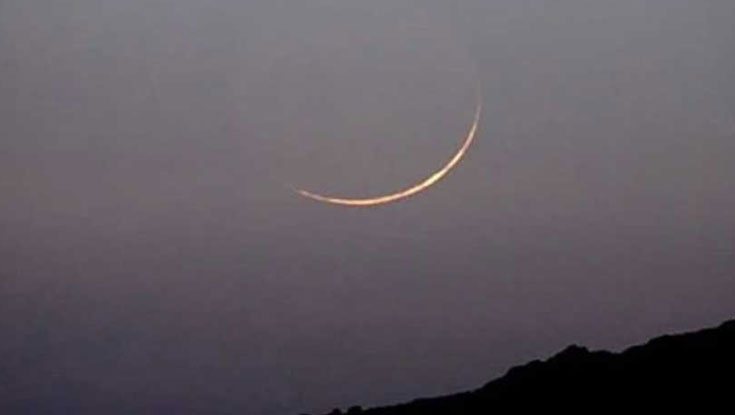 ঈদের তারিখ ঘোষণা করল অস্ট্রেলিয়ায়