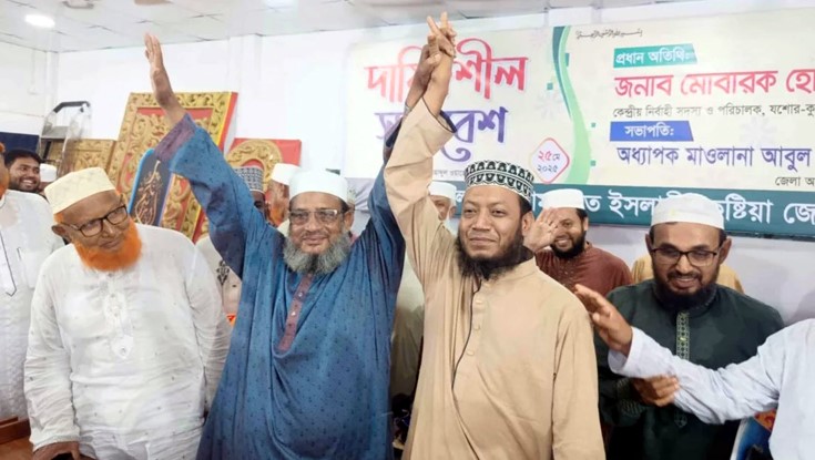 আমির হামজাকে এমপি প্রার্থী ঘোষণা জামায়াতের আমির হামজাকে এমপি প্রার্থী ঘোষণা জামায়াতের