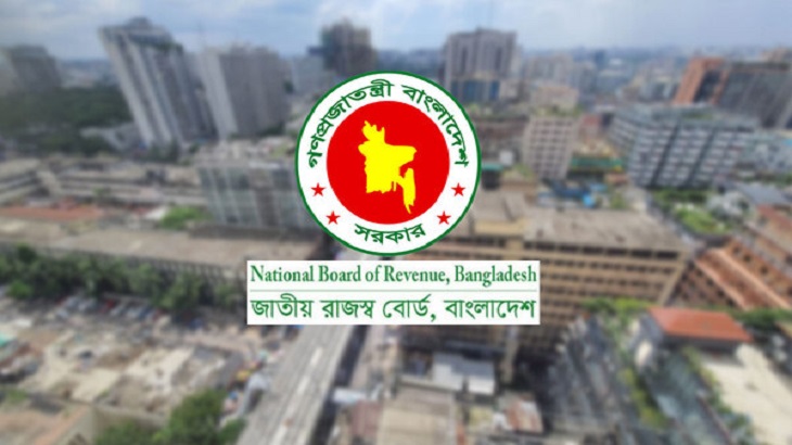 জমি ফ্ল্যাট নিবন্ধনে দ্বিগুণ কর গুনতে হবে