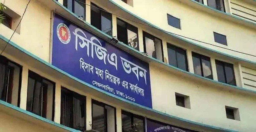 সরকারি কর্মচারীদের বেতন থেকে আয়কর কাটার নির্দেশ