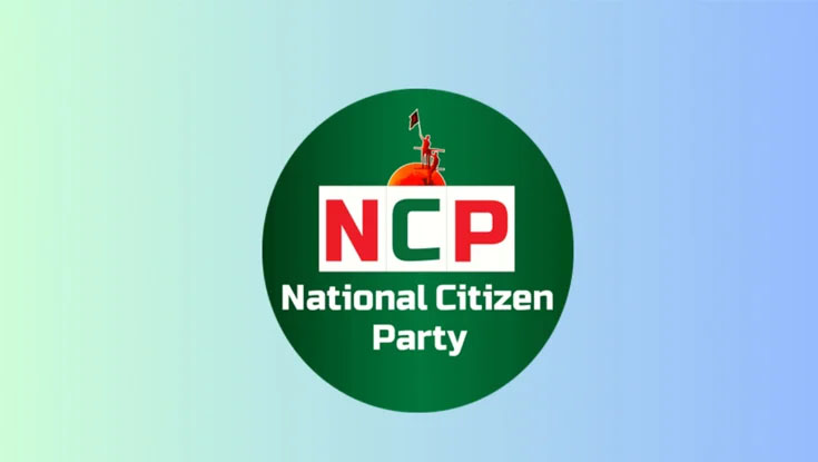 এনসিপির সংবাদ সম্মেলন দুপুরে