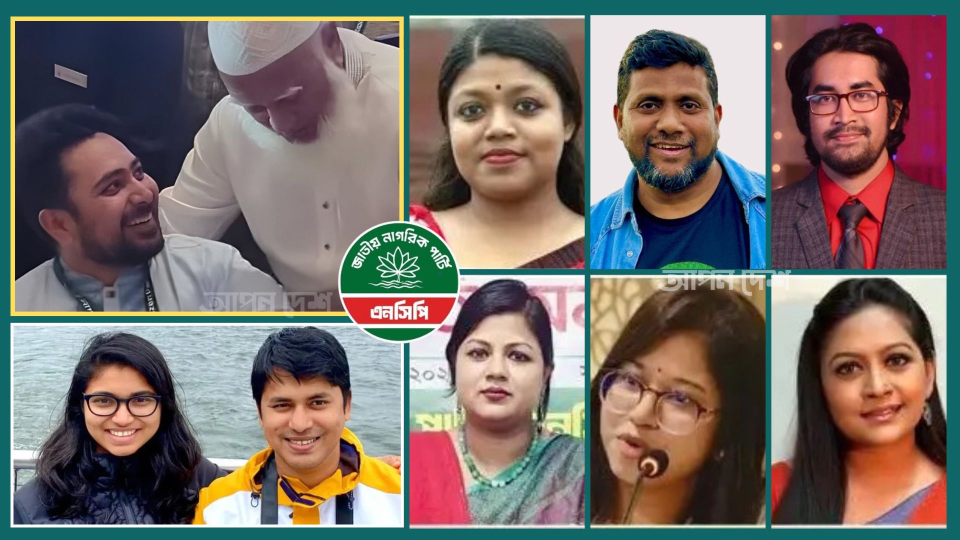 জামায়াত জোটে এনসিপি, মুখ ফিরাল জুলাই প্রজন্ম