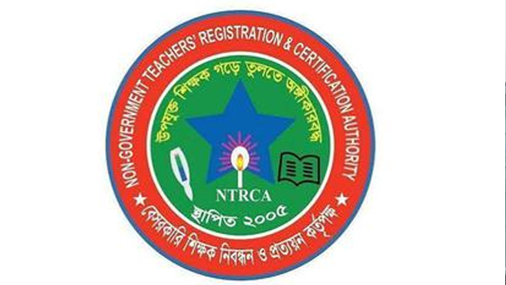 ৬৭ হাজার শিক্ষক নিয়োগের বিজ্ঞপ্তি প্রকাশ