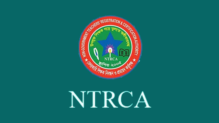 ১৯তম শিক্ষক নিবন্ধনের শূন্যপদের তালিকা প্রকাশ