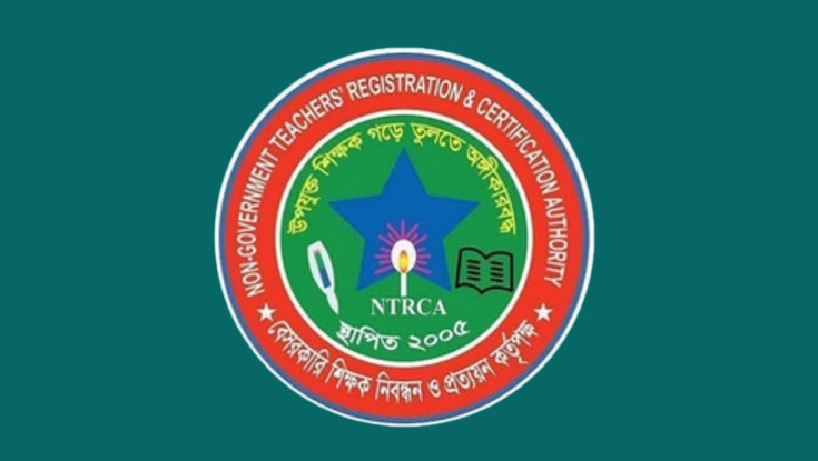 এক অর্থবছরে যত শিক্ষক নিয়োগ দেয়া হবে