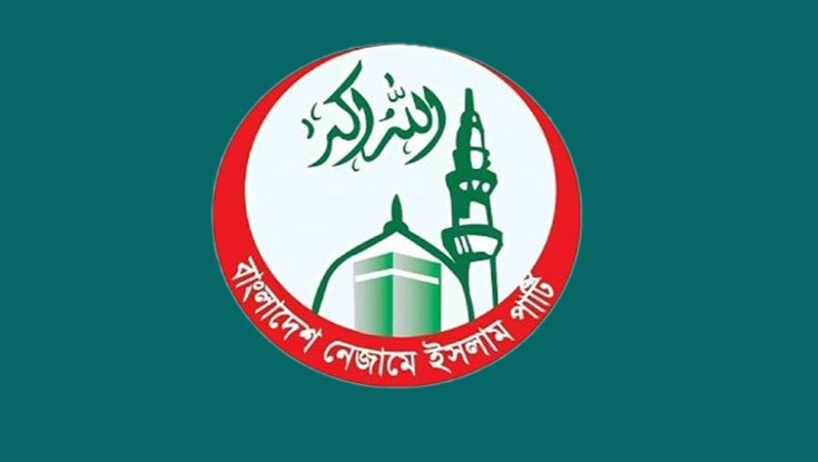 ‘পিআর পদ্ধতির নির্বাচন ইসলামবিরোধী’