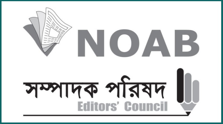 সাংঘর্ষিক পরিস্থিতিতে প্রাণহানি, ধ্বংসাত্মক ঘটনার সুষ্ঠু তদন্ত দাবি সাংঘর্ষিক পরিস্থিতিতে প্রাণহানি, ধ্বংসাত্মক ঘটনার সুষ্ঠু তদন্ত দাবি