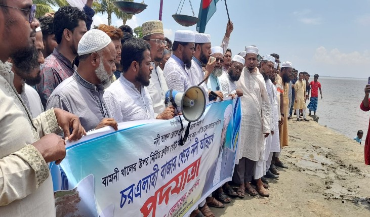 নোয়াখালীতে নদী ভাঙ্গনরোধসহ সুইচগেট খোলার দাবিতে জামায়াতের পদযাত্রা নোয়াখালীতে নদী ভাঙ্গনরোধসহ সুইচগেট খোলার দাবিতে জামায়াতের পদযাত্রা