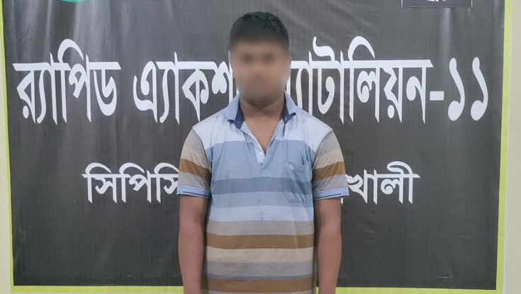 প্রবাসীর স্ত্রীকে ধর্ষণের ভিডিও দিয়ে ব্ল্যাকমেইল, গ্রেফতার ১