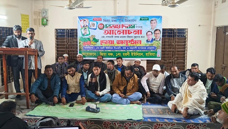 খালেদা জিয়ার রোগমুক্তি কামনায় দোয়া 