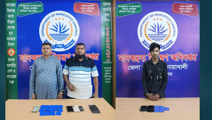 ৩৭৯৮ পিস ইয়াবাসহ ৩ মাদককারবারি গ্রেফতার
