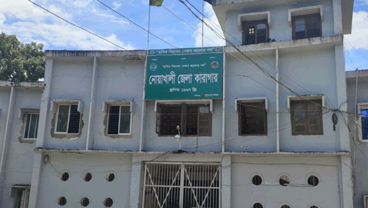 কারাগারে এসএসসি পরীক্ষা দিচ্ছেন রাজিন