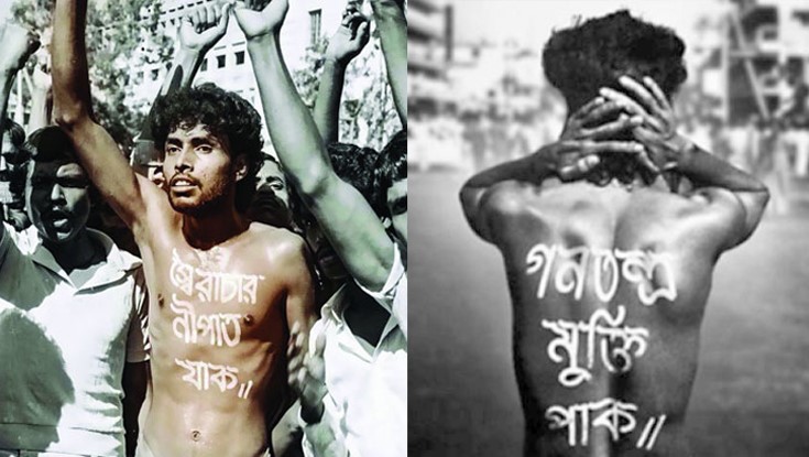 আজ শহীদ নূর হোসেন দিবস