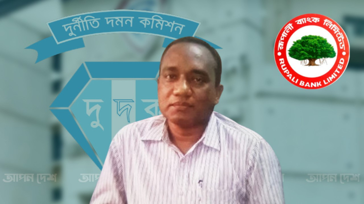 দুদকের পরিচালক হলেন সেই নূরুল হুদা ! দুদকের পরিচালক হলেন সেই নূরুল হুদা !