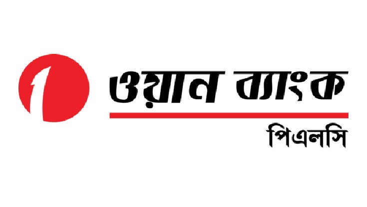 ওয়ান ব্যাংকে নিয়োগ বিজ্ঞপ্তি