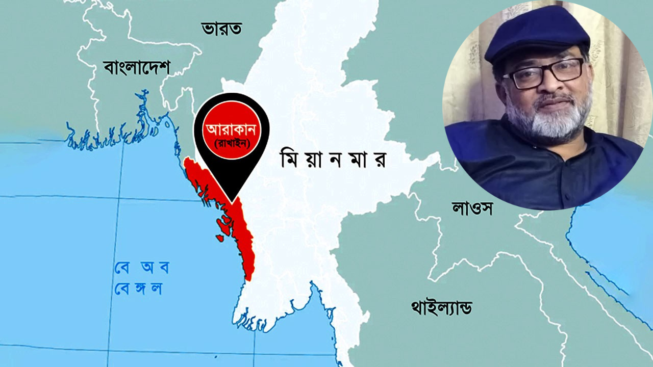 ‘মানবিক করিডোর বাংলাদেশ রাষ্ট্রের সার্বভৌমত্ব’ ‘মানবিক করিডোর বাংলাদেশ রাষ্ট্রের সার্বভৌমত্ব’