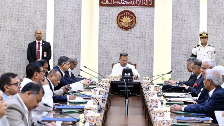 প্রধানমন্ত্রীর সভাপতিত্বে মন্ত্রিপরিষদের সভা