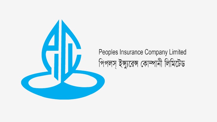 লভ্যাংশ পাঠিয়েছে পিপলস ইন্স্যুরেন্স লভ্যাংশ পাঠিয়েছে পিপলস ইন্স্যুরেন্স