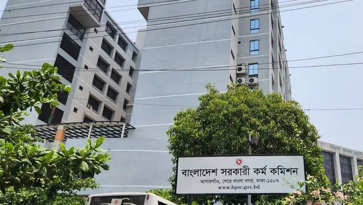 ৫০ তম বিসিএস লিখিত পরীক্ষার সূচি প্রকাশ