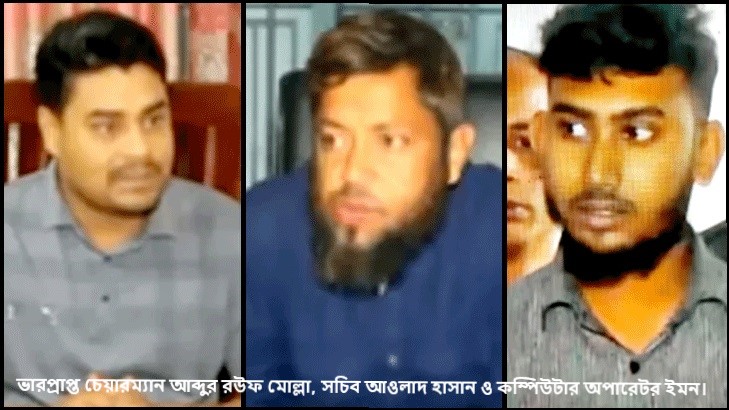 জাস্টিন ট্রুডোর জন্মসনদ: ইউপি চেয়ারম্যান-সচিবকে ডিসির শোকজ