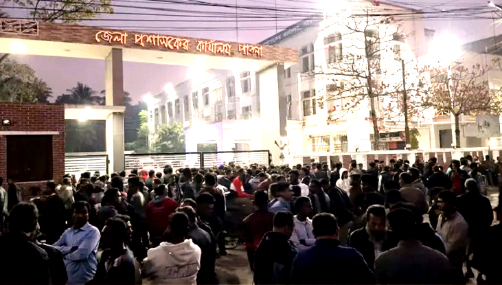 ডিসি অফিস ঘেরাও করে বিএনপির বিক্ষোভ