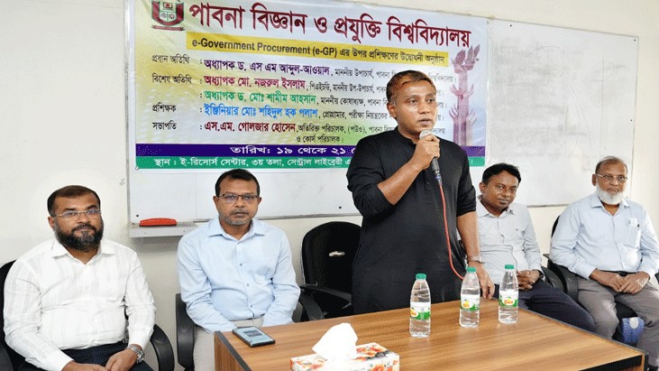 পাবিপ্রবিতে তিনদিনব্যাপী প্রশিক্ষণ কর্মশালা শুরু পাবিপ্রবিতে তিনদিনব্যাপী প্রশিক্ষণ কর্মশালা শুরু