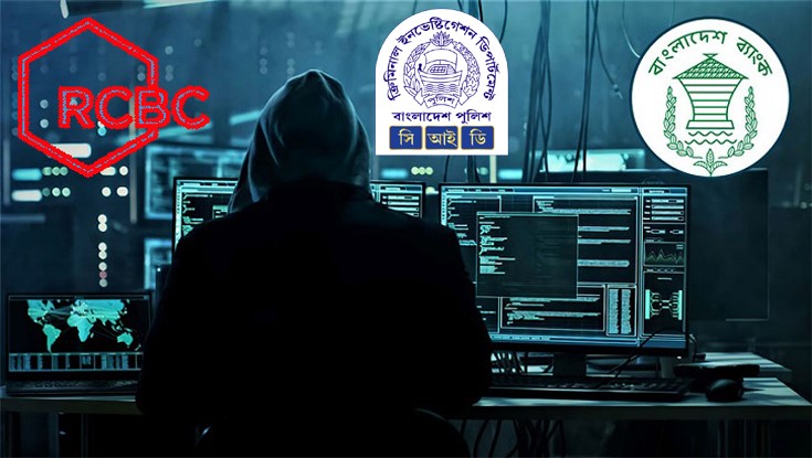 চুরি হওয়া বাংলাদেশের ৮১ মিলিয়ন ডলার রিজার্ভ ফিলিপাইনে বাজেয়াপ্ত
