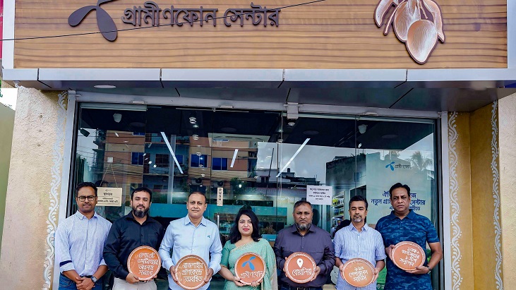 রাজশাহীতে গ্রামীণফোনের নতুন সেন্টার উদ্বোধন রাজশাহীতে গ্রামীণফোনের নতুন সেন্টার উদ্বোধন