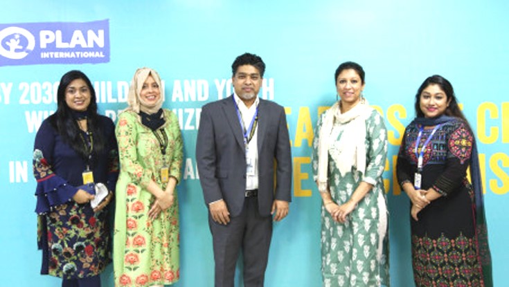 প্ল্যান ইন্টারন্যাশনালে চাকরির সুযোগ