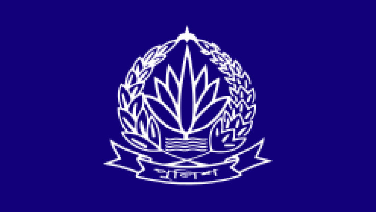 ৬ পুলিশ কর্মকর্তাকে চাকরি থেকে অপসারণ