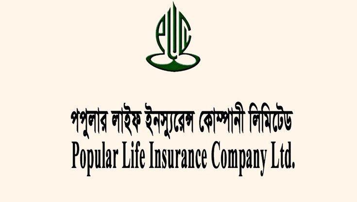 পপুলার লাইফ ইন্স্যুরেন্সের পর্ষদ সভার তারিখ নির্ধারণ