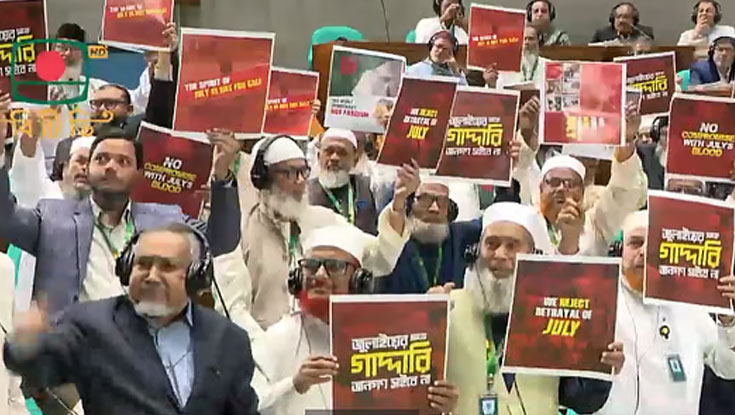 হট্টগোলের মধ্যে রাষ্ট্রপতির ভাষণ, বিরোধী দলের ওয়াক আউট