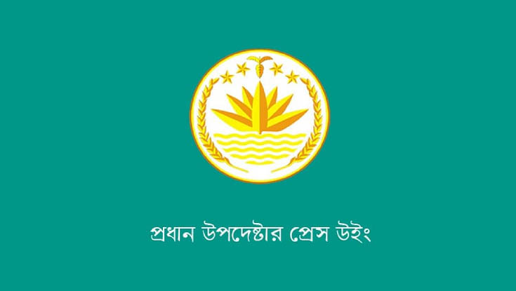 জামায়াত কর্মীর নিহতের ঘটনায় সরকারের বিবৃতি