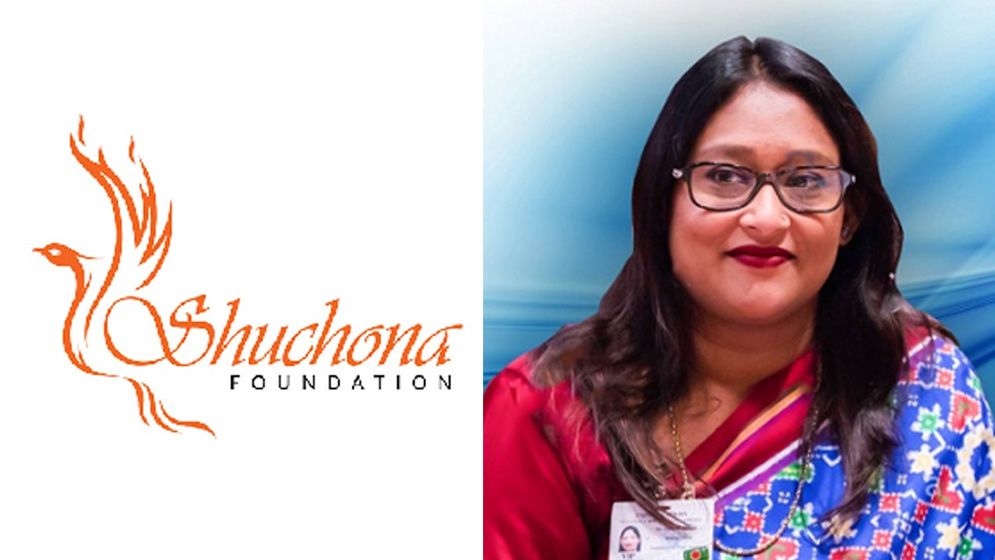 সায়মার ‘সূচনা ফাউন্ডেশন’র অস্তিত্ব নেই সায়মার ‘সূচনা ফাউন্ডেশন’র অস্তিত্ব নেই