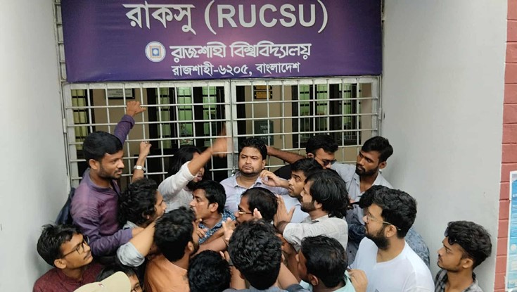 রাকসু কার্যালয়ে ছাত্রদলের তালা-ভাঙচুর রাকসু কার্যালয়ে ছাত্রদলের তালা-ভাঙচুর