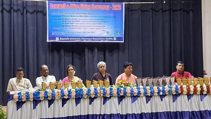 রাবি ফার্মেসি বিভাগের শিক্ষার্থীদের বিদায় অনুষ্ঠান