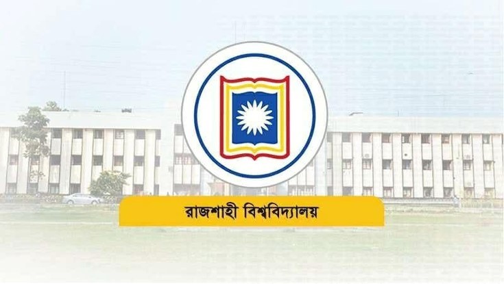 রাবির ইতিহাস বিভাগে শিক্ষক নিয়োগে দুর্নীতির অভিযোগ রাবির ইতিহাস বিভাগে শিক্ষক নিয়োগে দুর্নীতির অভিযোগ
