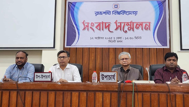 রাকসু নির্বাচন বাস্তবায়নে সকলকে এগিয়ে আসার আহবান