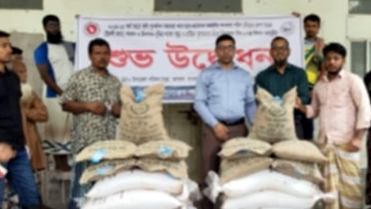 বিনামূল্যে সার বীজ প্রণোদনা বিতরণ বিনামূল্যে সার বীজ প্রণোদনা বিতরণ