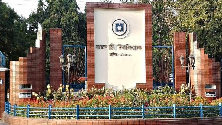 বোরখা পড়া শিক্ষার্থীকে ‘কালো কাক’র সঙ্গে তুলনা রাবি শিক্ষকের বোরখা পড়া শিক্ষার্থীকে ‘কালো কাক’র সঙ্গে তুলনা রাবি শিক্ষকের