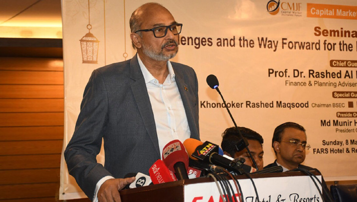 ‘শেয়ারবাজারভিত্তিক অর্থায়ন বাড়ানো প্রয়োজন’