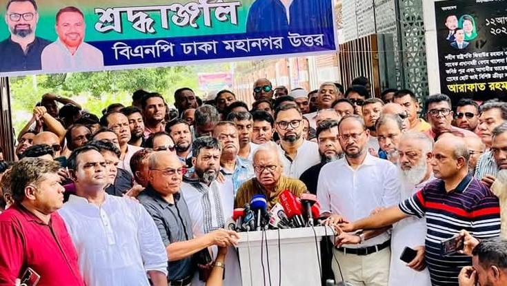 ‘জাতীয়তাবাদী শক্তিকে টার্গেট করেছে গণতন্ত্রবিরোধী শক্তি’ ‘জাতীয়তাবাদী শক্তিকে টার্গেট করেছে গণতন্ত্রবিরোধী শক্তি’