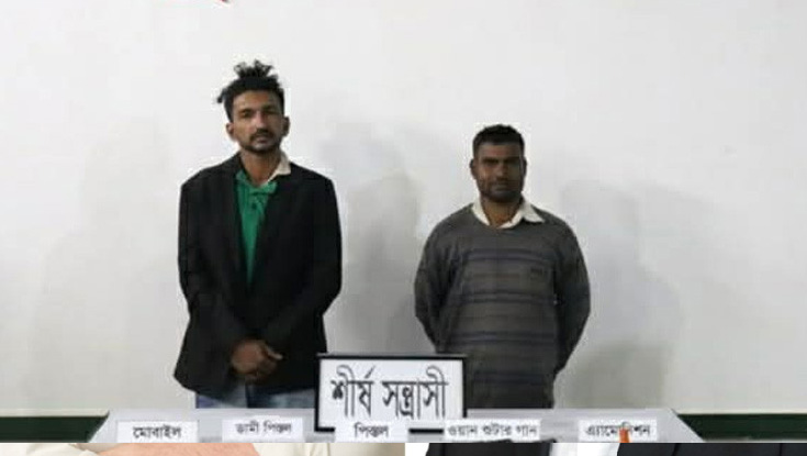 রূপগঞ্জে অস্ত্র-গোলাবারুদসহ আটক ২