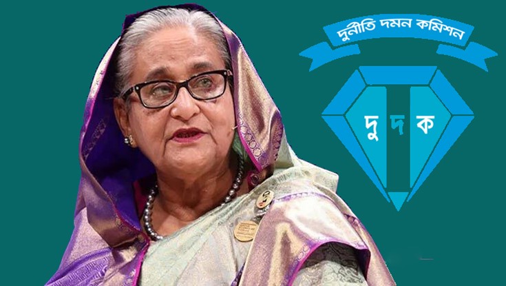 শেখ হাসিনাকে দুদকে তলব শেখ হাসিনাকে দুদকে তলব