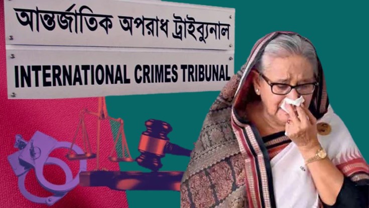 শেখ হাসিনার মানবতাবিরোধী অপরাধ মামলার শেষ সাক্ষ্য গ্রহণ আজ