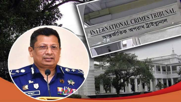 সাবেক আইজিপির জবানবন্দিতে চাঞ্চল্যকর তথ্য