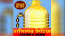 প্রশ্ন নয় প্রশংসা করতে এসেছি, এ ছিল হাসিনার সংবাদ সম্মেলনের ধরন