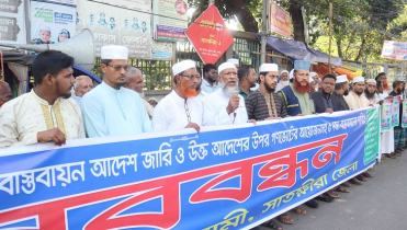 ‘জুলাই সনদের আইনি ভিত্তি ছাড়া নির্বাচন জনগণ মানবে না’