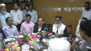 ২০২৬ সালের হজ প্যাকেজ ঘোষণা